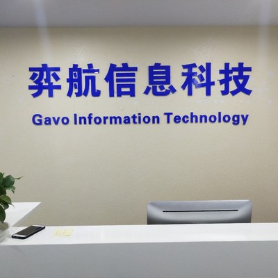 湖北鼎程建筑工程咨詢服務與科技信息咨詢業(yè)務的深度解析