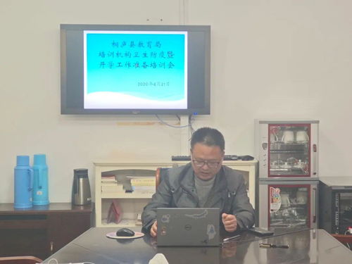 桐廬首批57家民辦培訓機構達復課標準，積極準備迎開學